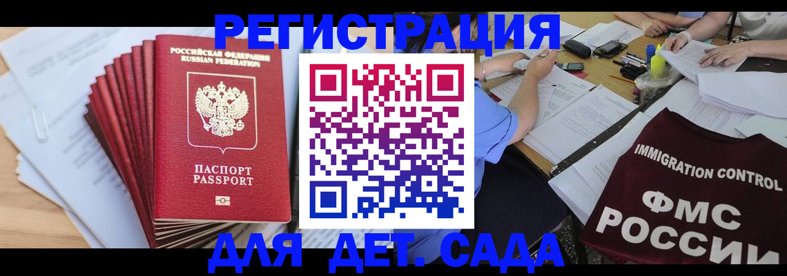 найти адрес прописки в ЕАО