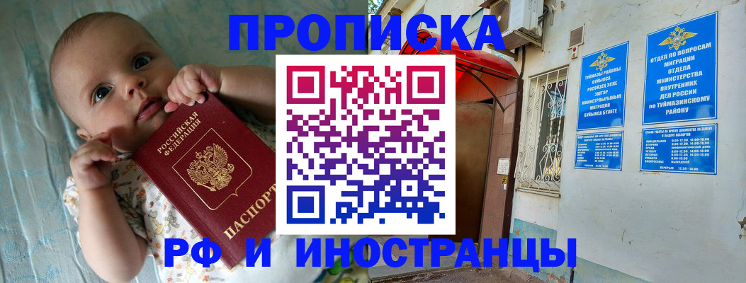 найти адрес прописки в ЕАО