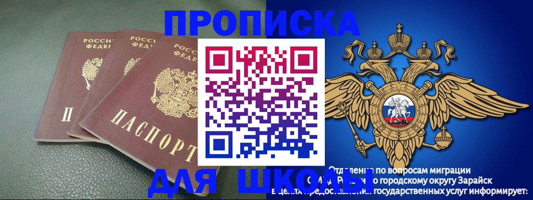 регистрация в ЕАО